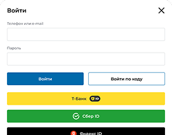 Регистрация