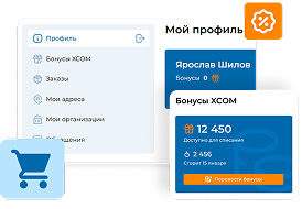 Личный кабинет